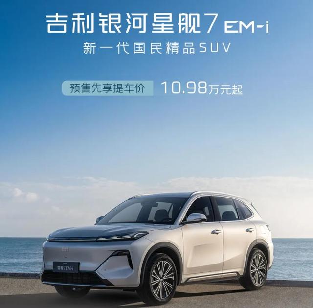 12月上市新车看点多,宋PLUS DM-i遇劲敌,“奔驰小G”定价有悬念-有驾 12月上市新车看点多,宋PLUS DM-i遇劲敌,“奔驰小G”定价有悬念-有驾