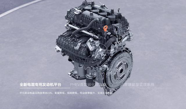 续航1420公里,星舰7EM - i重塑新能源家用车典范-有驾 续航1420公里,星舰7EM - i重塑新能源家用车典范-有驾