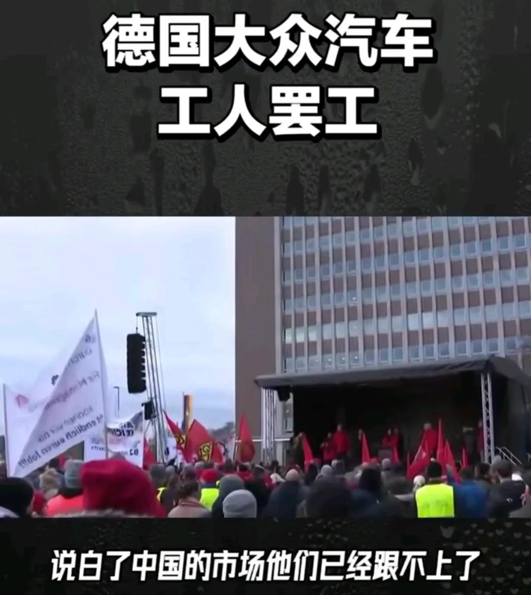 大众集团爆发大罢工:6万多人游行、9座工厂停工