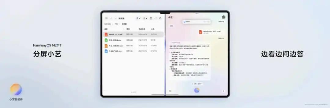 纯血鸿蒙时代,读懂华为平板的「进化论」