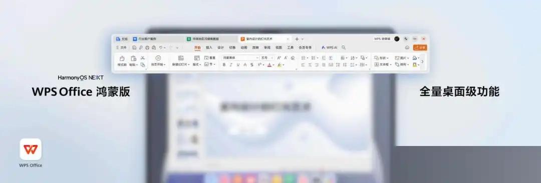 纯血鸿蒙时代,读懂华为平板的「进化论」