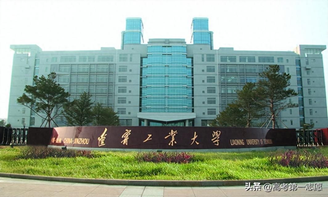 三所工业大学落在同一省,哪个更有性价比更值得报考?