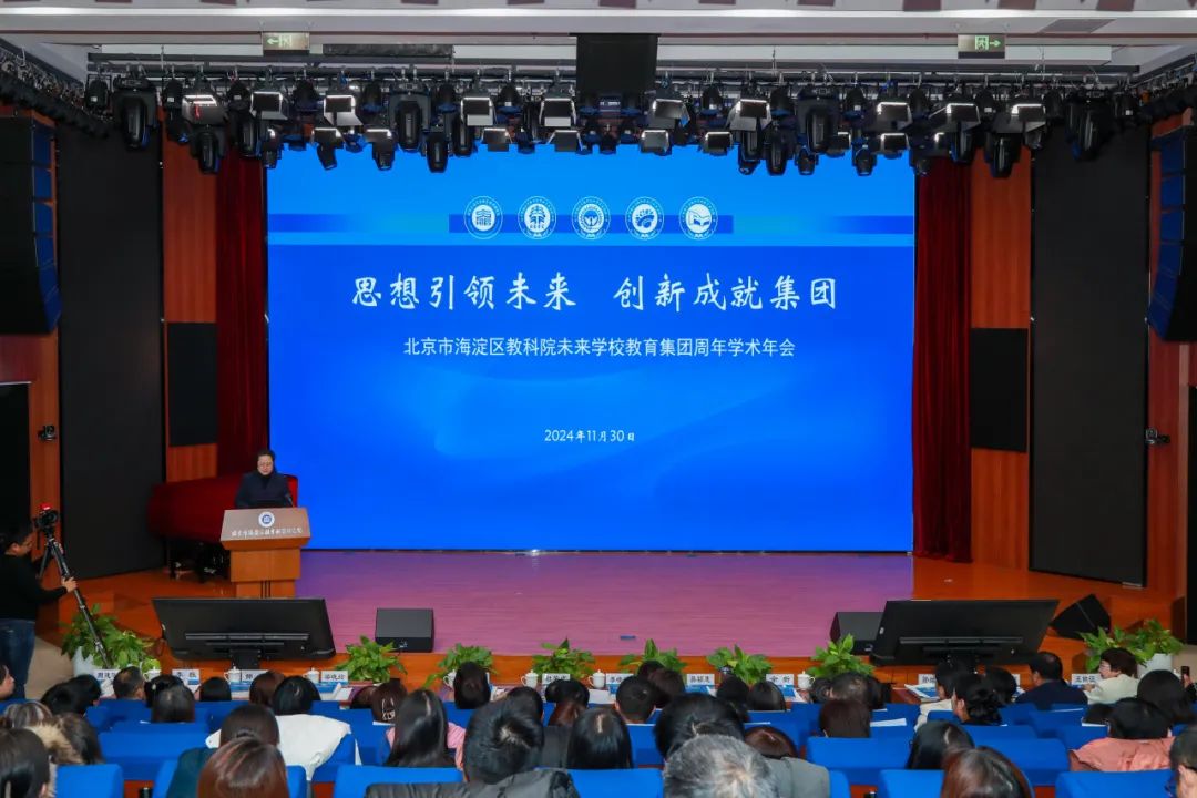 教育科研赋能后,这一教育集团的4所学校发生了什么变化?