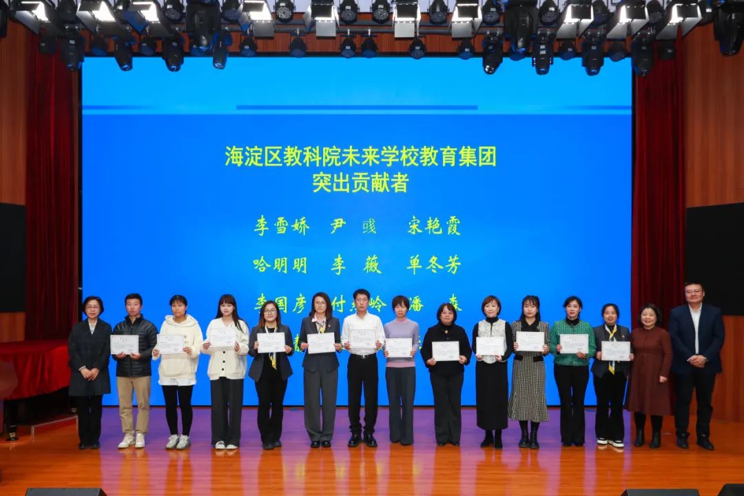 教育科研赋能后,这一教育集团的4所学校发生了什么变化?