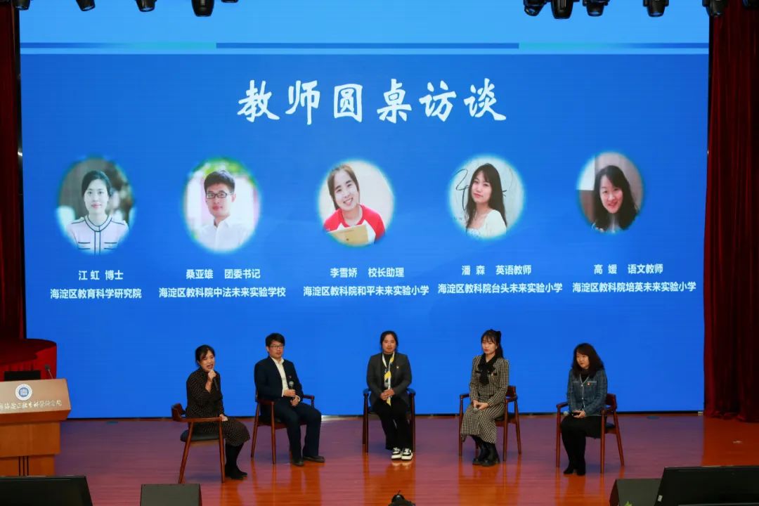 教育科研赋能后,这一教育集团的4所学校发生了什么变化?