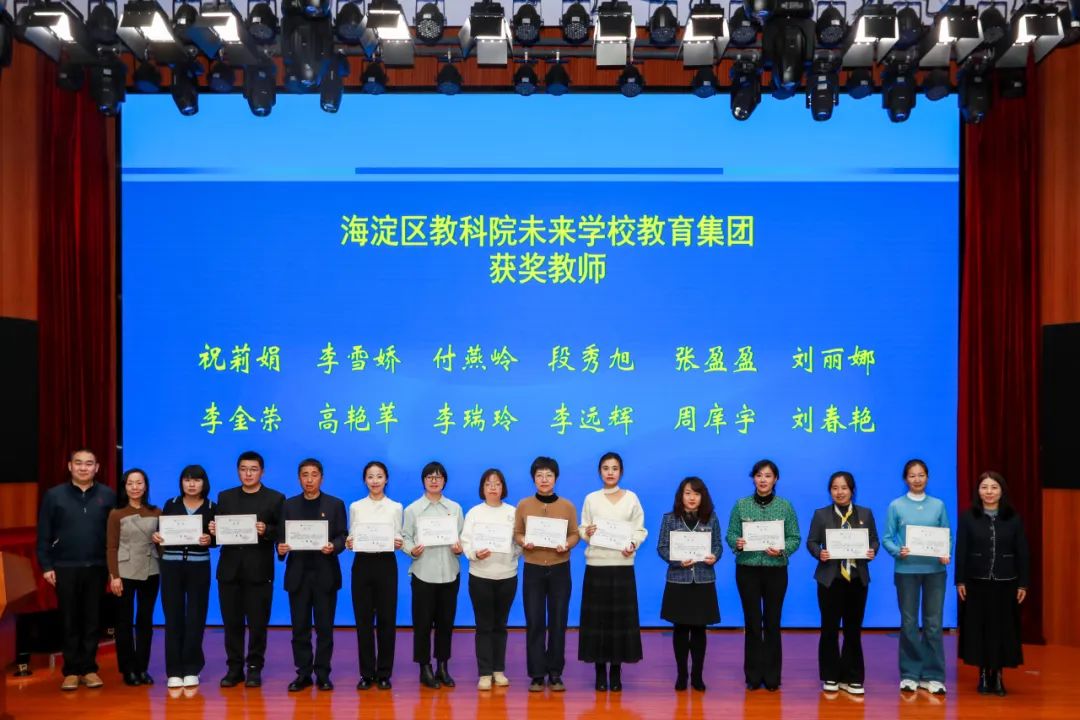 教育科研赋能后,这一教育集团的4所学校发生了什么变化?