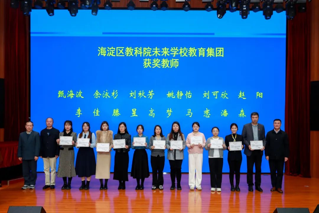 教育科研赋能后,这一教育集团的4所学校发生了什么变化?