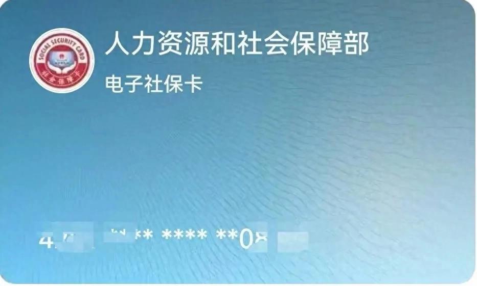 如何在微信或支付宝上进行养老认证?