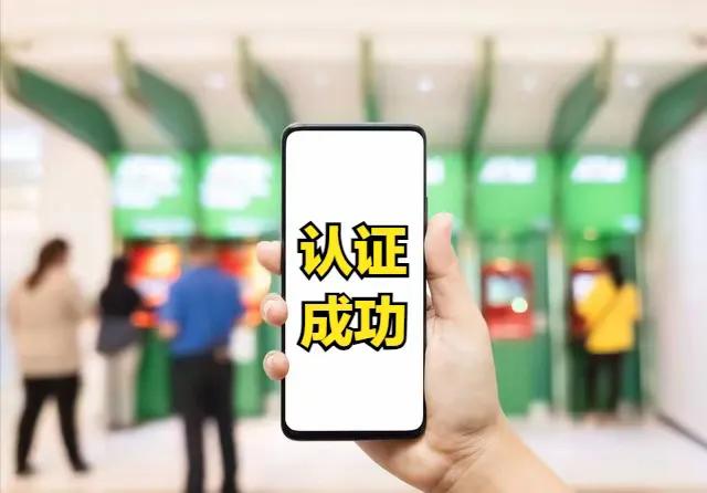 如何在微信或支付宝上进行养老认证?