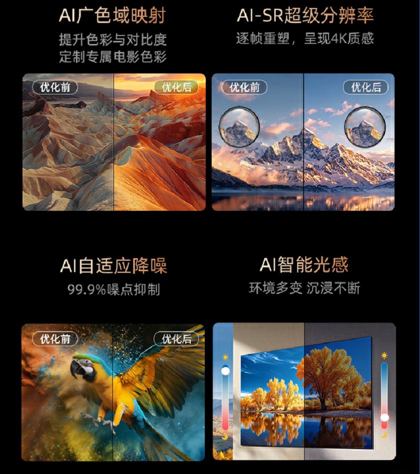 海信激光电视星光S1 Pro角逐“年度最佳家庭影院”
