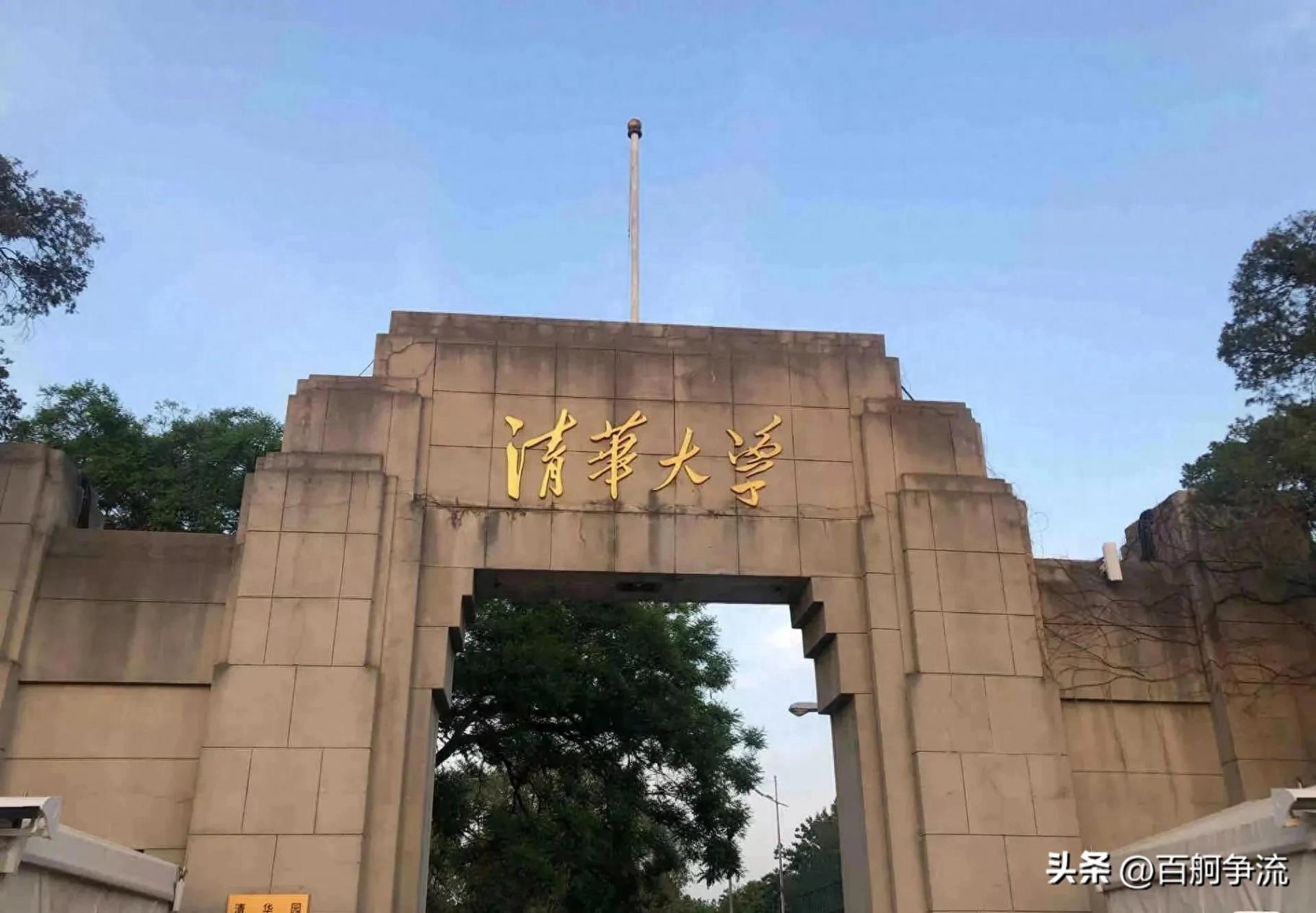 好大学VS普通大学,区别在哪里?