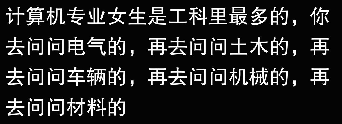 为什么身边的人都想学计算机,计算机真的有那么好吗?