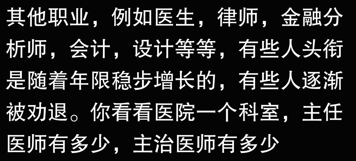 为什么身边的人都想学计算机,计算机真的有那么好吗?