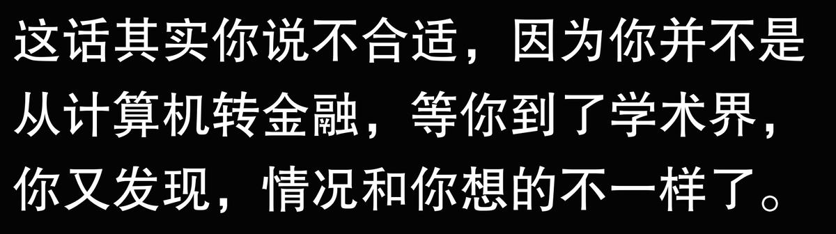 为什么身边的人都想学计算机,计算机真的有那么好吗?