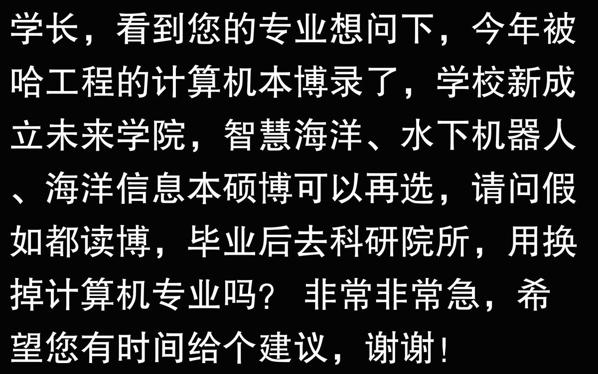 为什么身边的人都想学计算机,计算机真的有那么好吗?