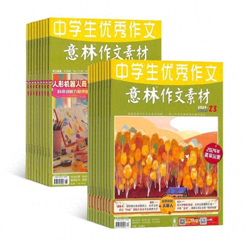 初中课外必读:全科学习辅导推荐!
