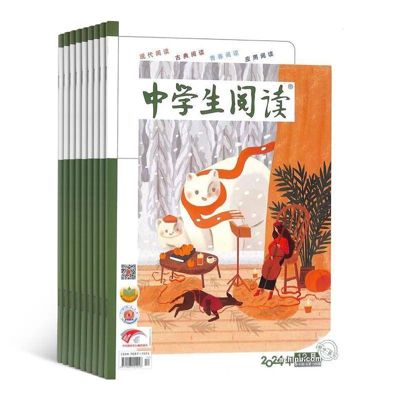 初中课外必读:全科学习辅导推荐!