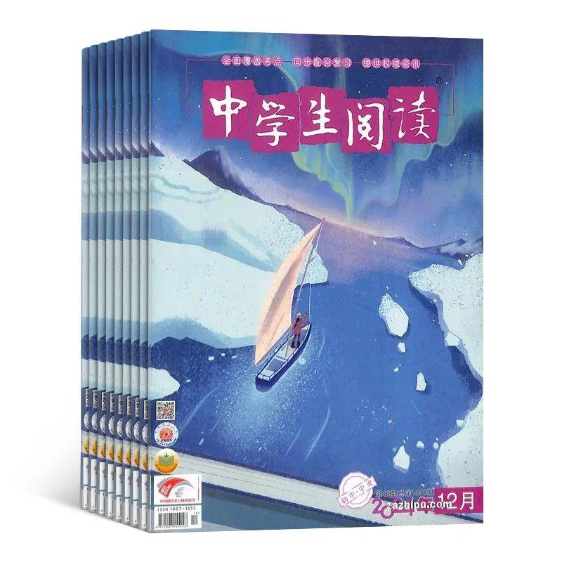 初中课外必读:全科学习辅导推荐!