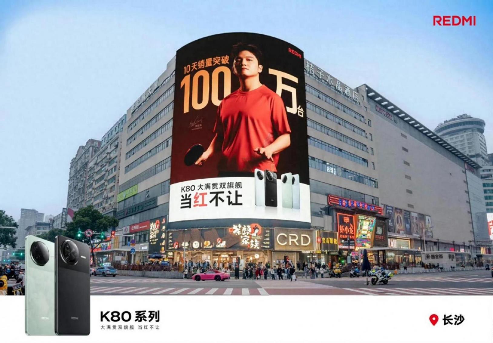红米k80十天销售情况曝光!王腾赶上好时候,真我新机又慢了一步