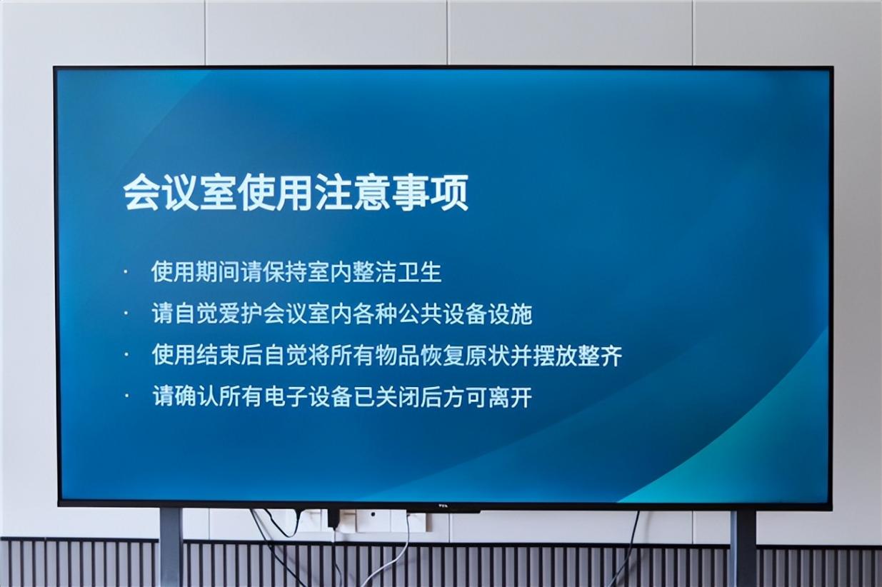 TCL会议电视E30,会议投屏我是认真的
