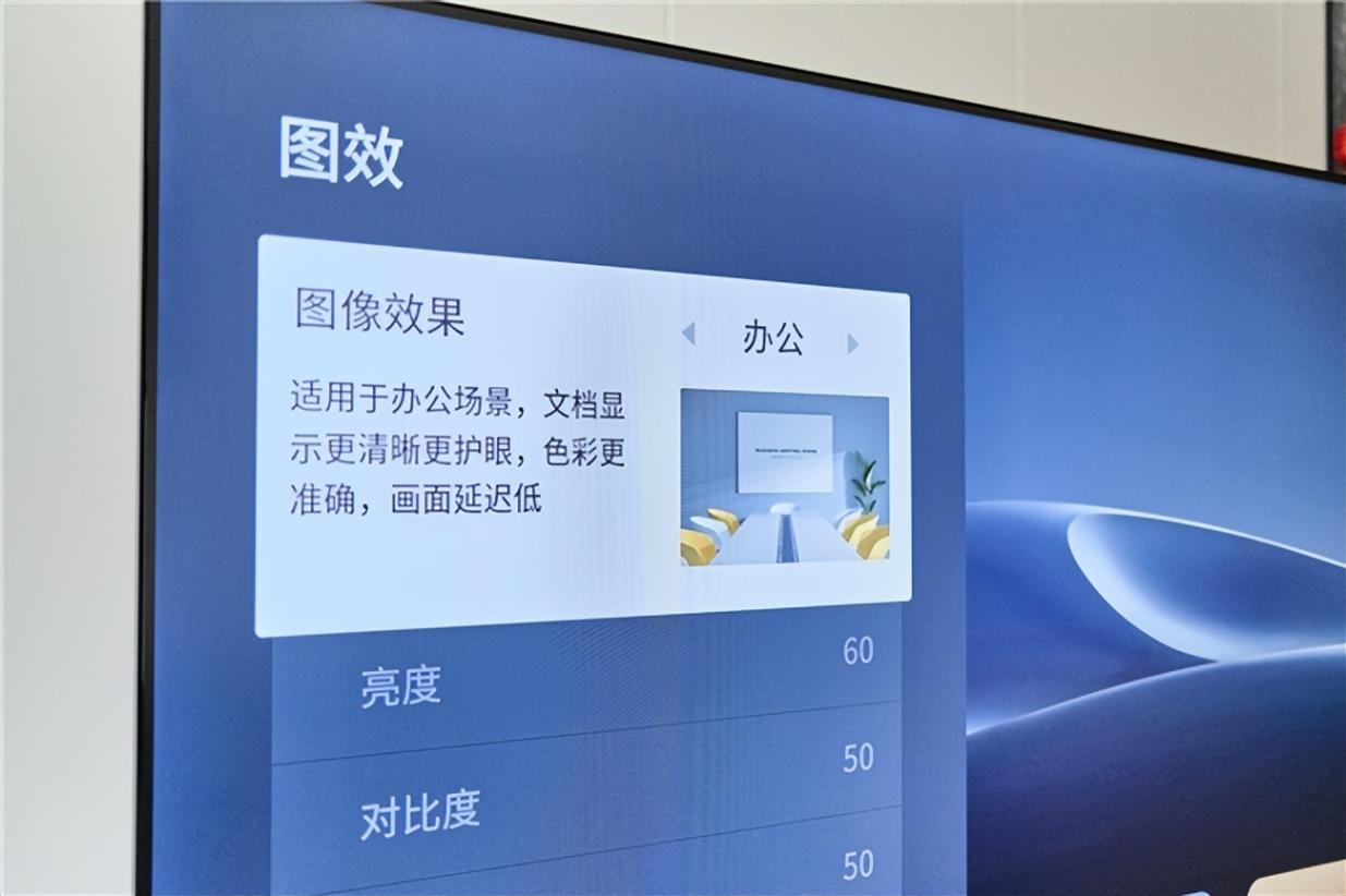 TCL会议电视E30,会议投屏我是认真的