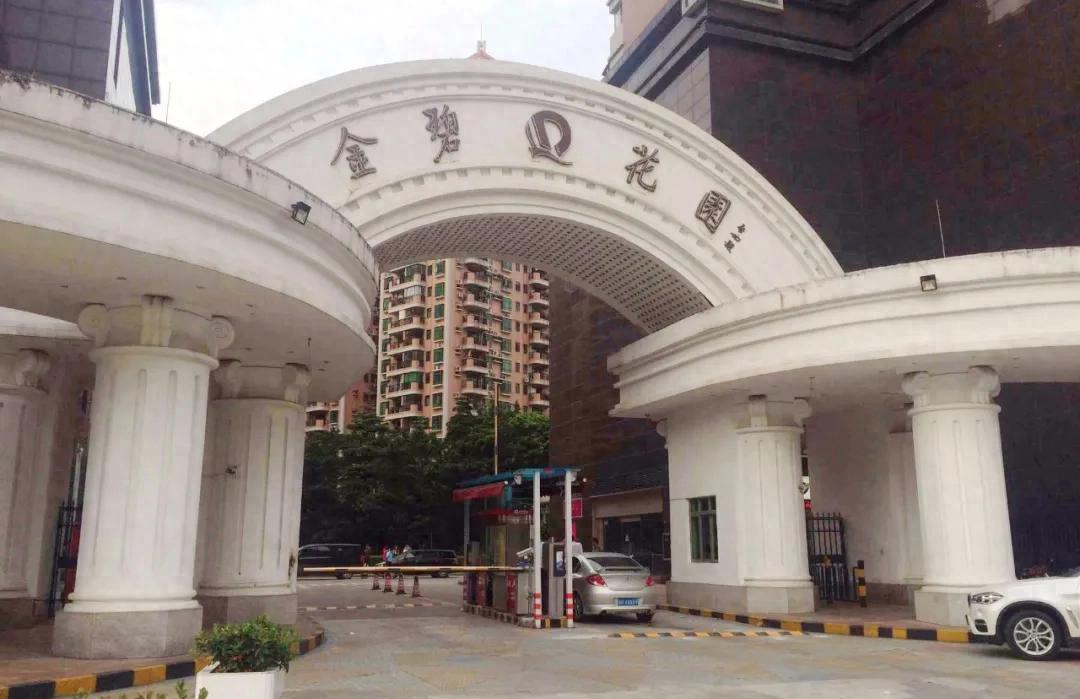这可能是老黄埔跌得最惨的一个楼盘