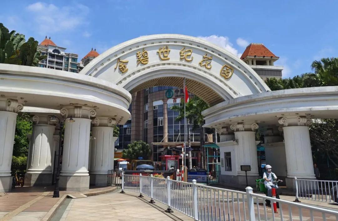 这可能是老黄埔跌得最惨的一个楼盘