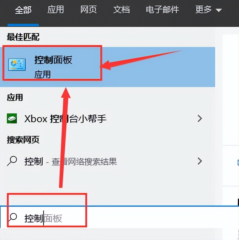 笔记本电脑触摸板怎么关闭和开启?分享3个操作方法