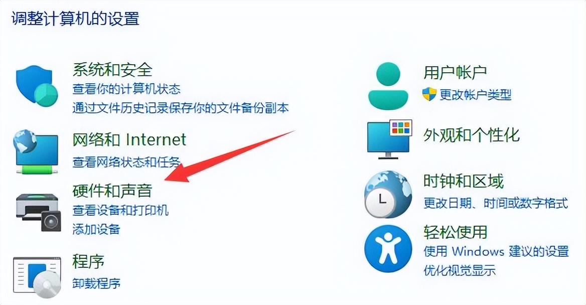 笔记本电脑触摸板怎么关闭和开启?分享3个操作方法