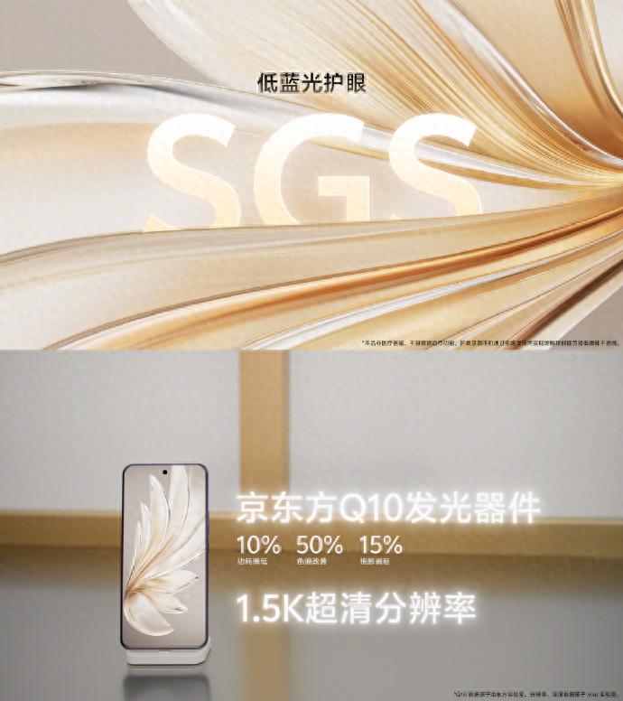 vivo S20采用宝石级菱格纹理,华丽优雅层次感十足