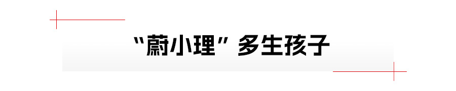 小米YU7、小鹏首款增程车领衔,2025年重磅新能源车抢先看