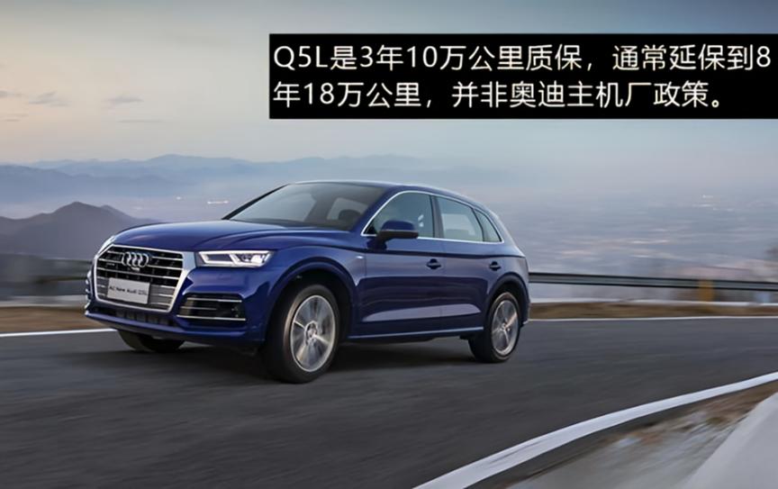 奥迪Q5L:豪华SUV市场的新宠,性价比与性能双赢的“黑马”