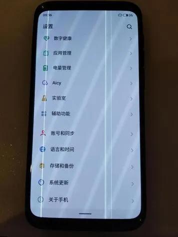 魅族22系列手机的屏幕素质怎么样?