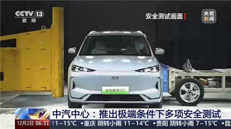 给安全测试标准上强度,吉利银河E5“一车三连”,助推银河速度