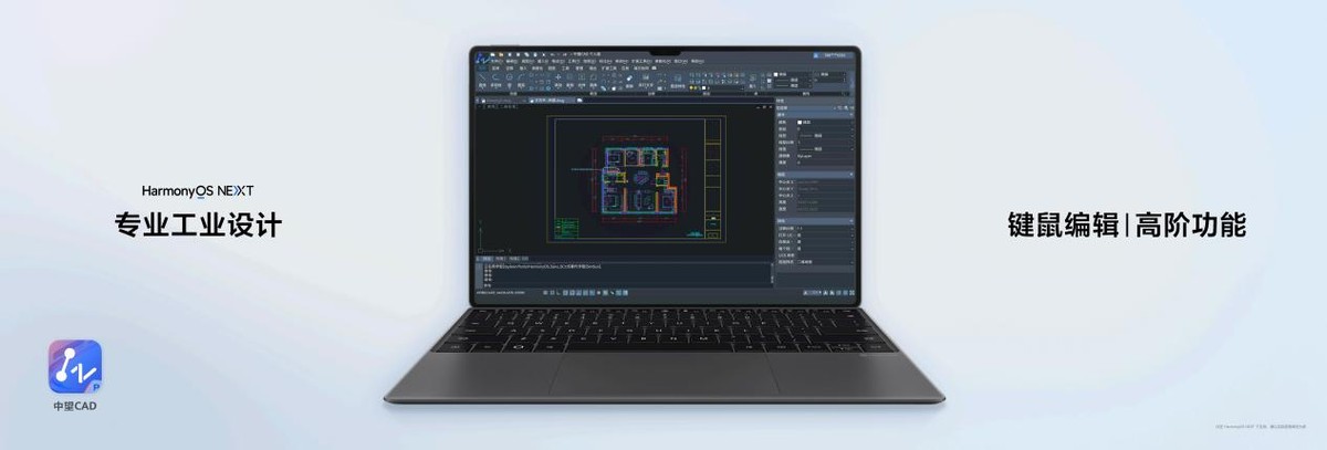 打破界限,重新定义生产力!全新华为MatePad Pro 13.2 英寸正式开售