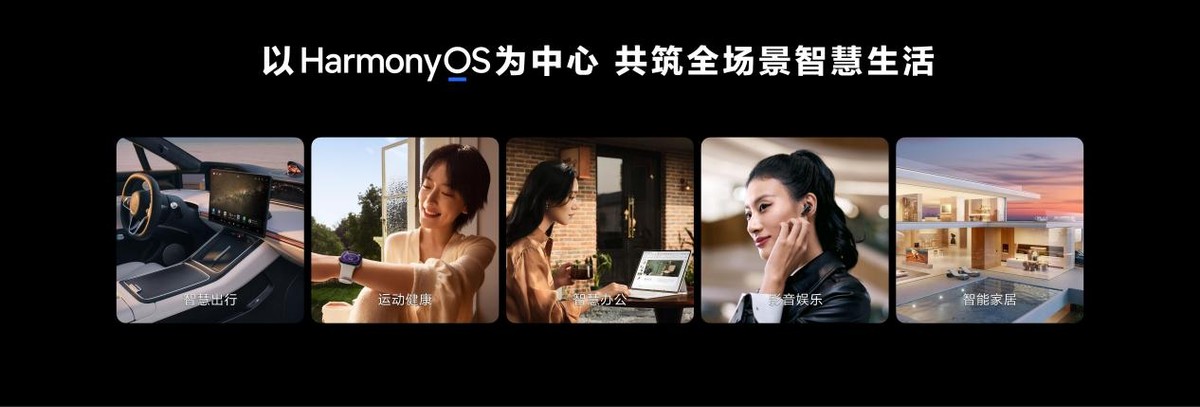 打破界限,重新定义生产力!全新华为MatePad Pro 13.2 英寸正式开售