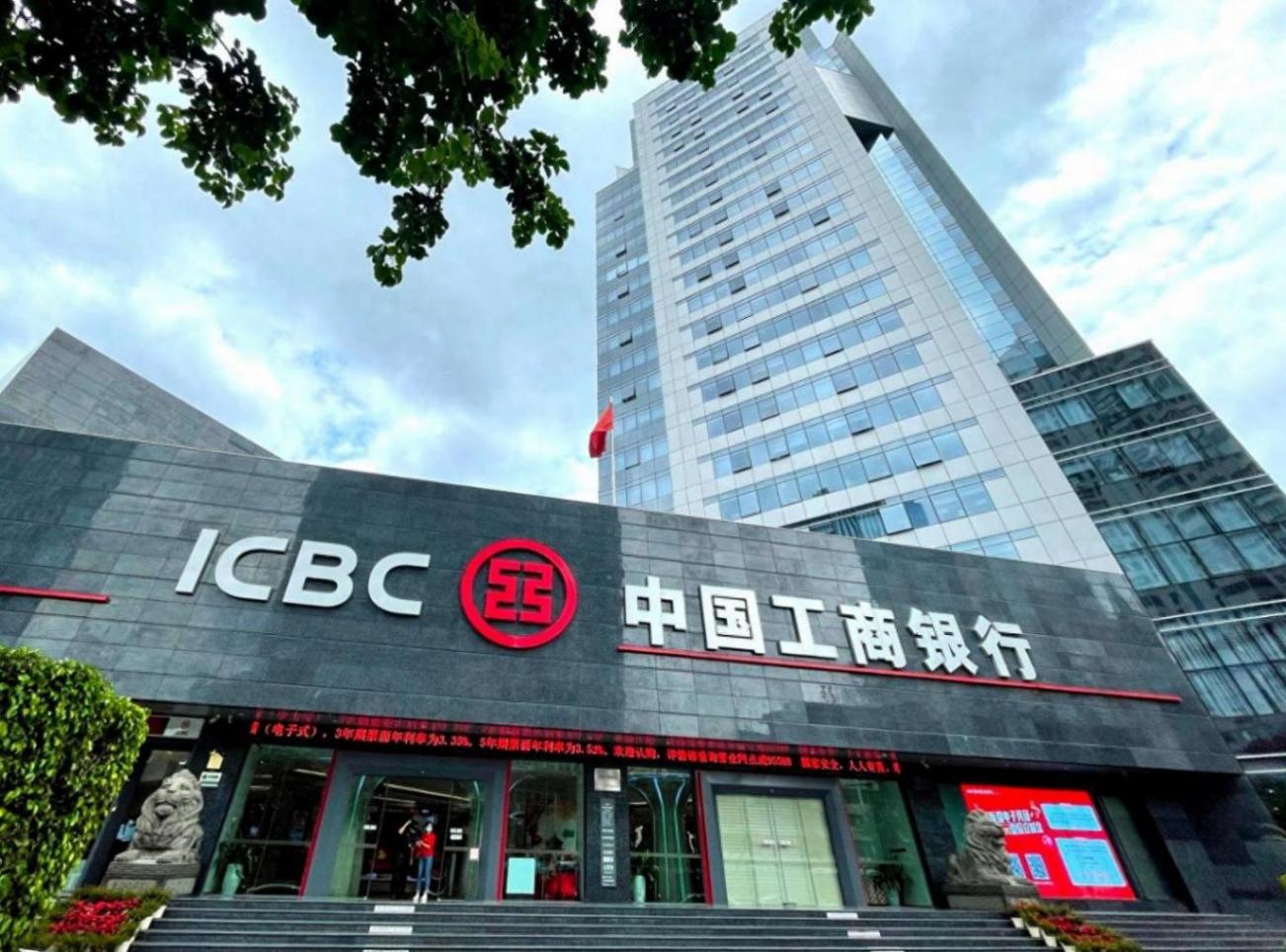 12 月 12 日工商银行存款利率新动态:3 万本金一年利息大起底,开启金融智慧,把握存钱好时机!