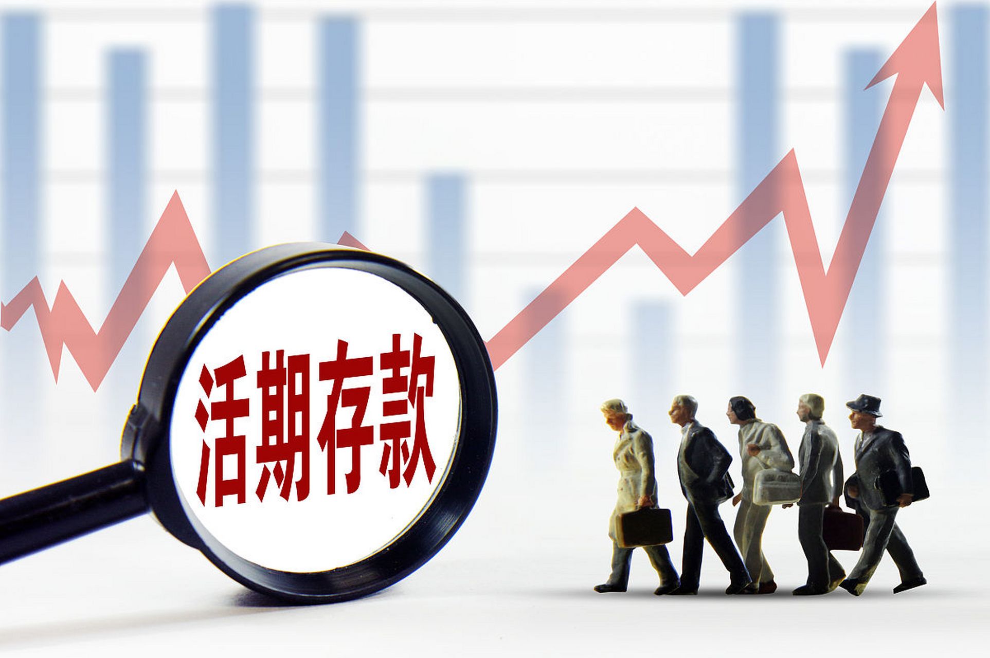 12 月 12 日工商银行存款利率新动态:3 万本金一年利息大起底,开启金融智慧,把握存钱好时机!