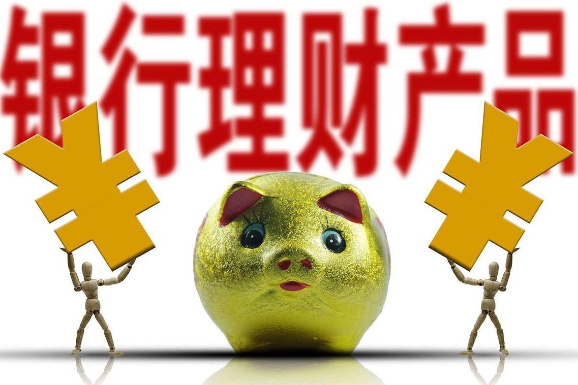 12 月 12 日工商银行存款利率新动态:3 万本金一年利息大起底,开启金融智慧,把握存钱好时机!