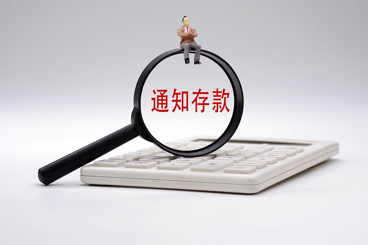 12 月 12 日工商银行存款利率新动态:3 万本金一年利息大起底,开启金融智慧,把握存钱好时机!