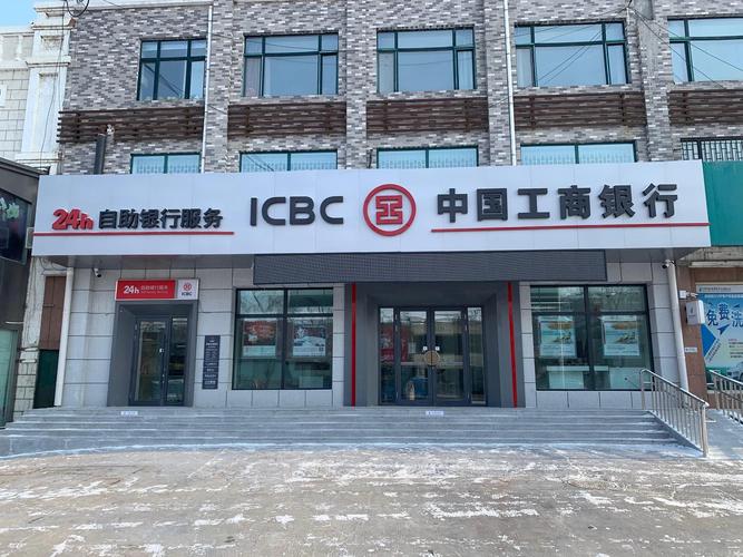 12 月 12 日工商银行存款利率新动态:3 万本金一年利息大起底,开启金融智慧,把握存钱好时机!