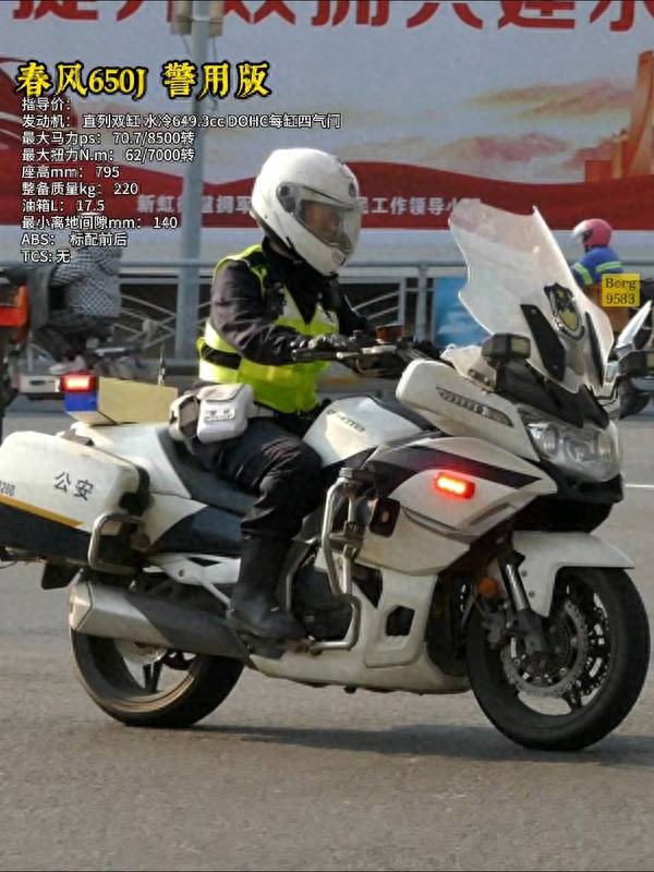 旅行摩托第一春风大国宾650TR-G吧?对比警用版CF650J