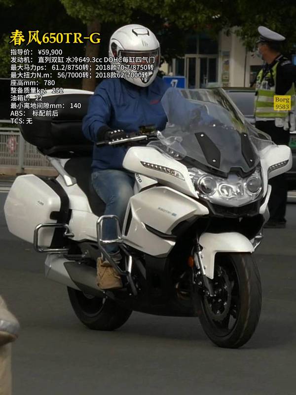旅行摩托第一春风大国宾650TR-G吧?对比警用版CF650J