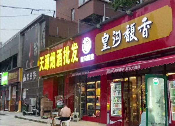街边看似不起眼的烟酒店,实则在闷声发大财,内里“门道”不少