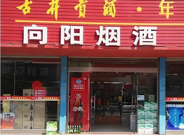 街边看似不起眼的烟酒店,实则在闷声发大财,内里“门道”不少