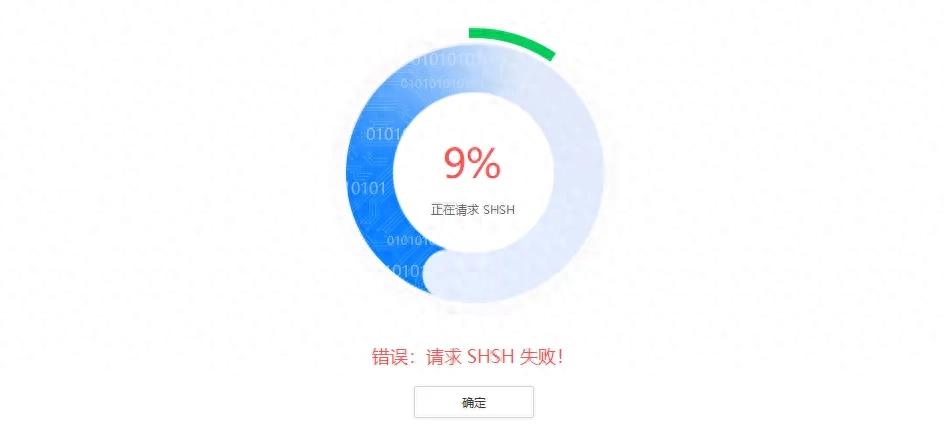 已确定!iOS 17.6 内测验证全关闭,不能降级了