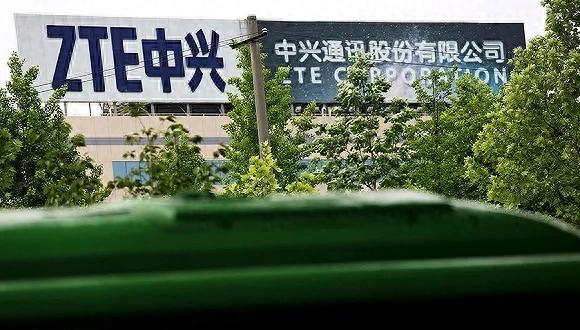 中兴通讯,智联未来,连接你我他,幸福千万家