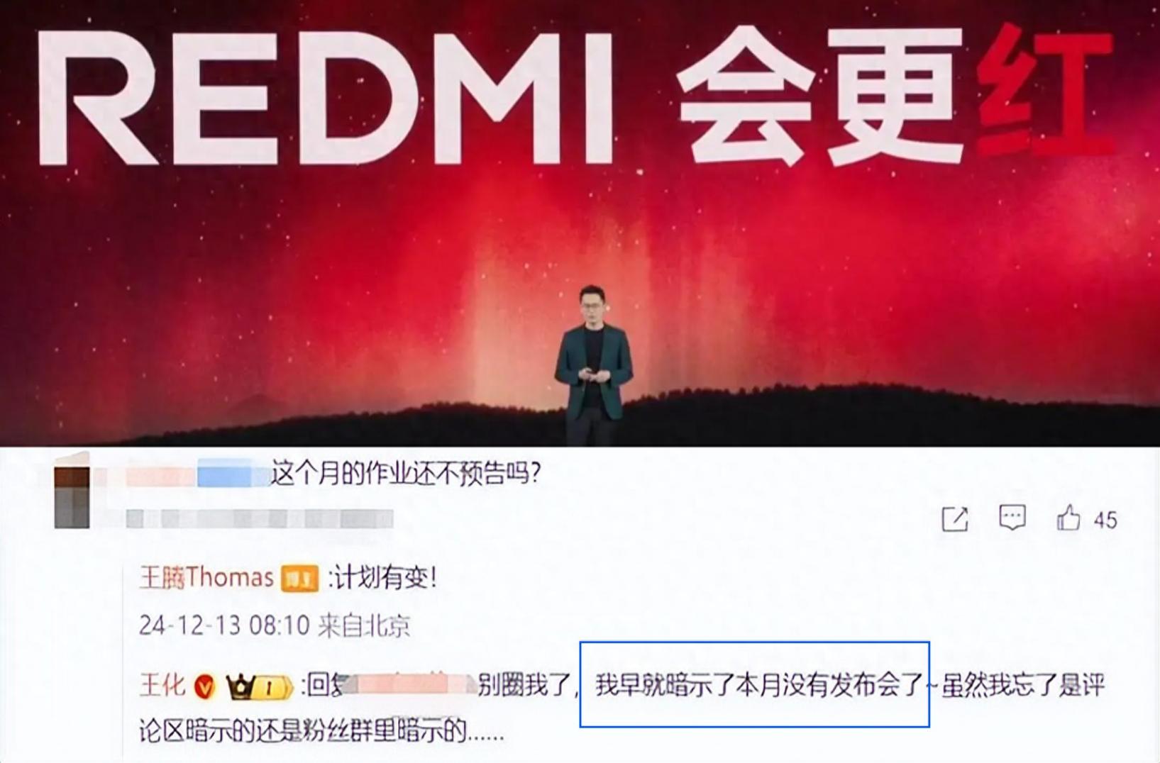 REDMI Turbo4值得等!博主称其首发的天玑8400,能叫板骁龙8Gen3
