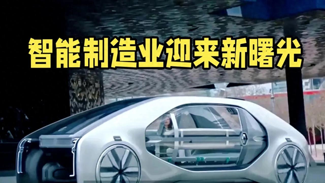 无人驾驶:未来交通的超级变革,你准备好了吗?