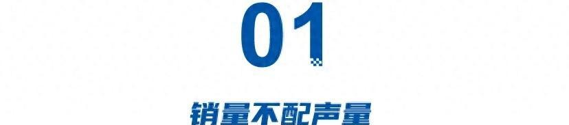 高声量低销量车型的11月:享界S9卖掉1058辆,领克Z10跌至千辆